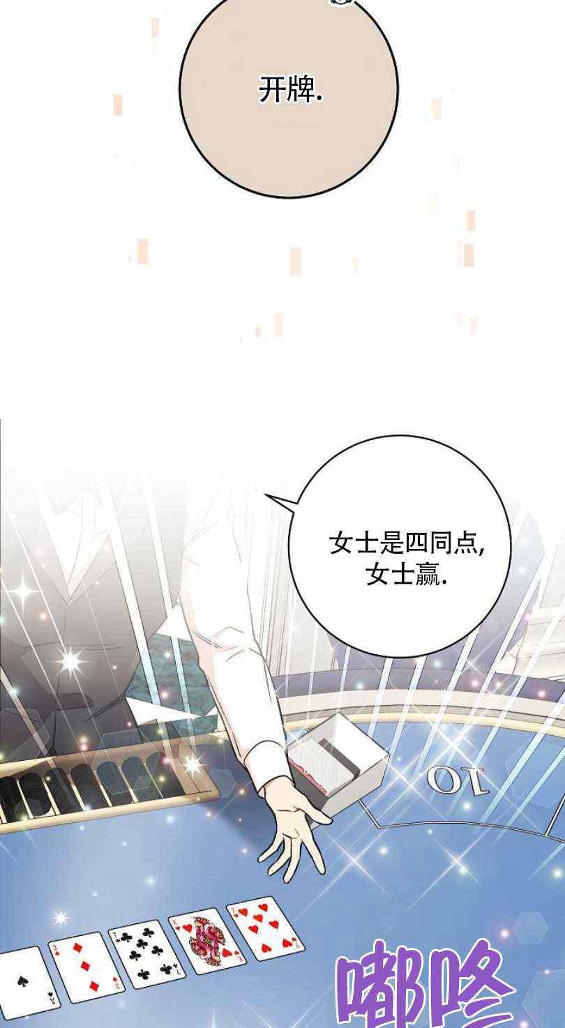 第15话35