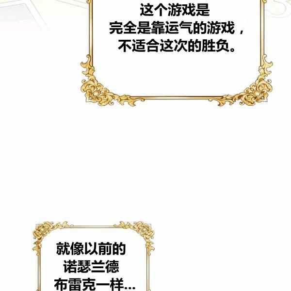 第29话57
