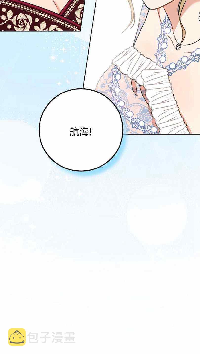 第5话102