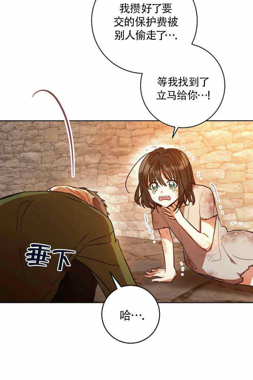 第11话63