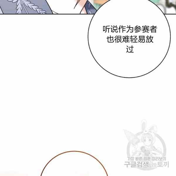 第33话71