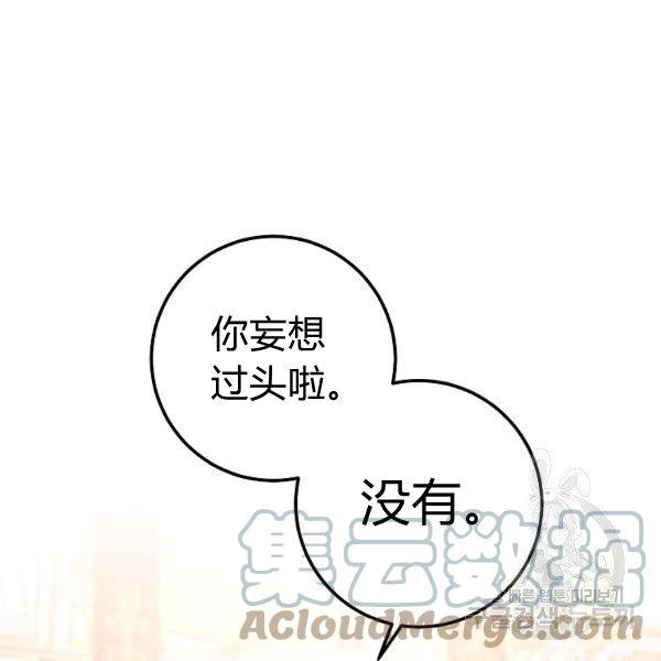 第25话140