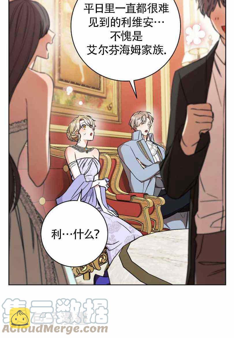 第17话12