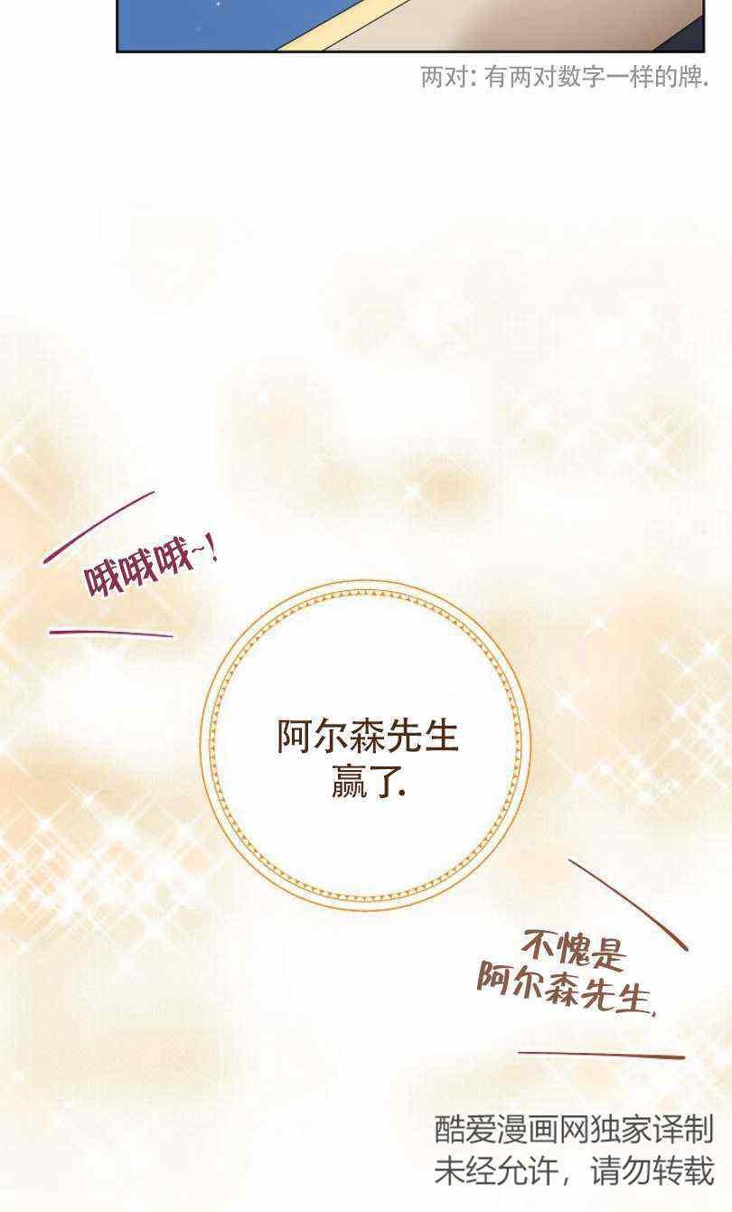 第14话27