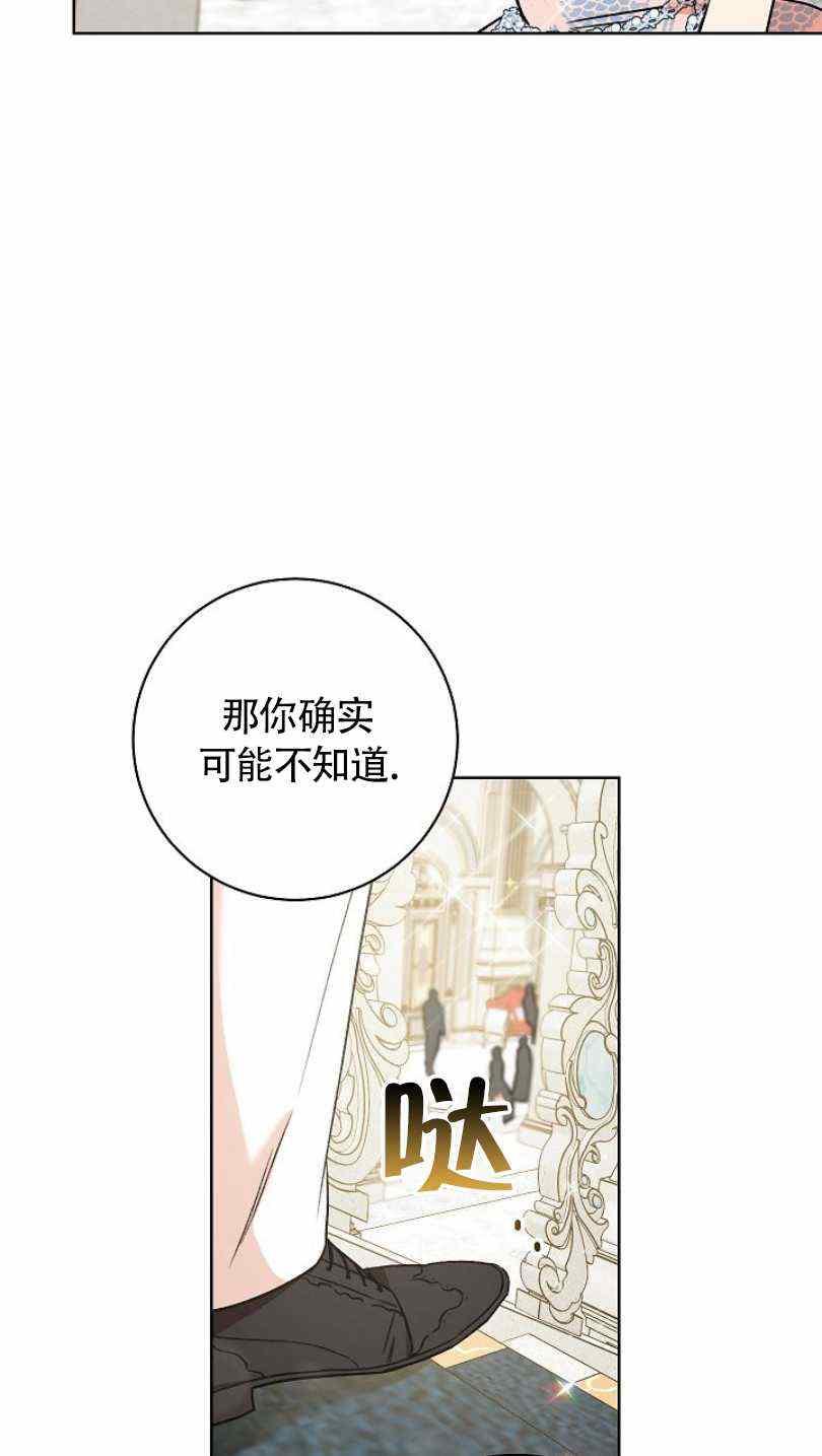 第5话95