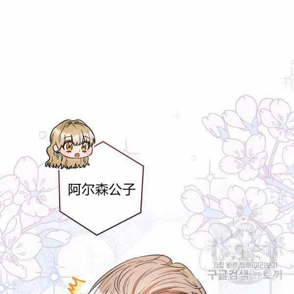 第32话138