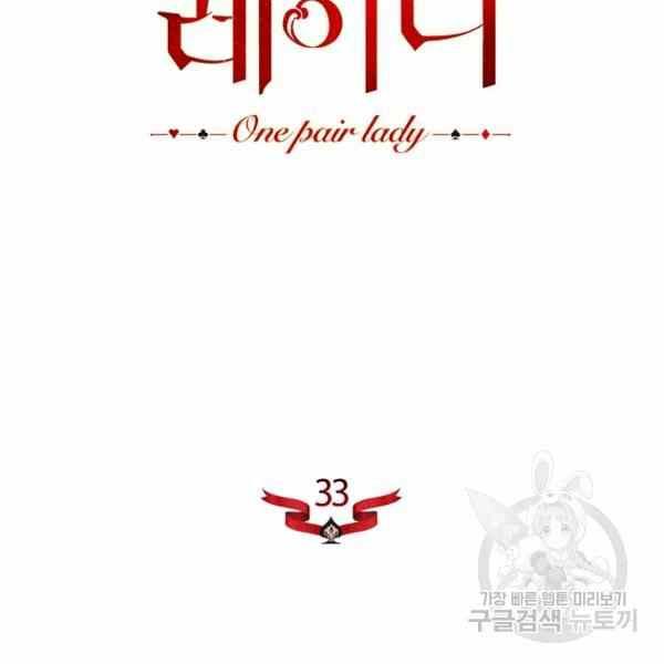 第33话30