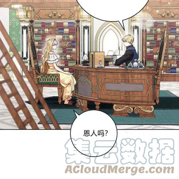 第34话28