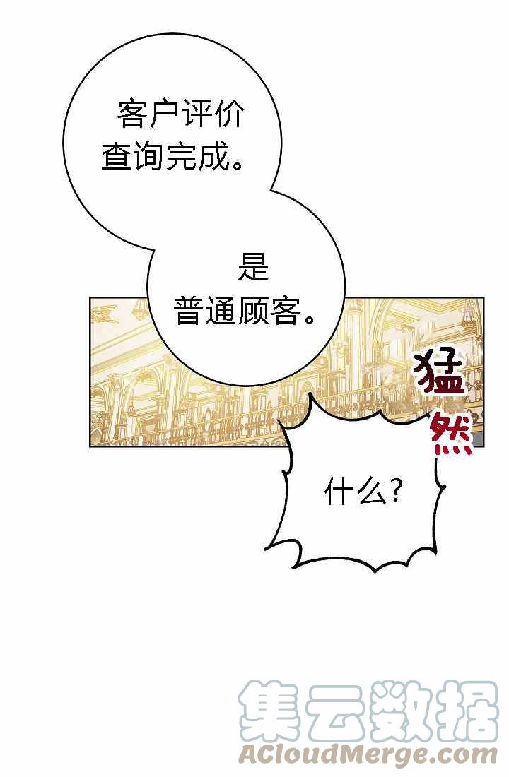 第4话52