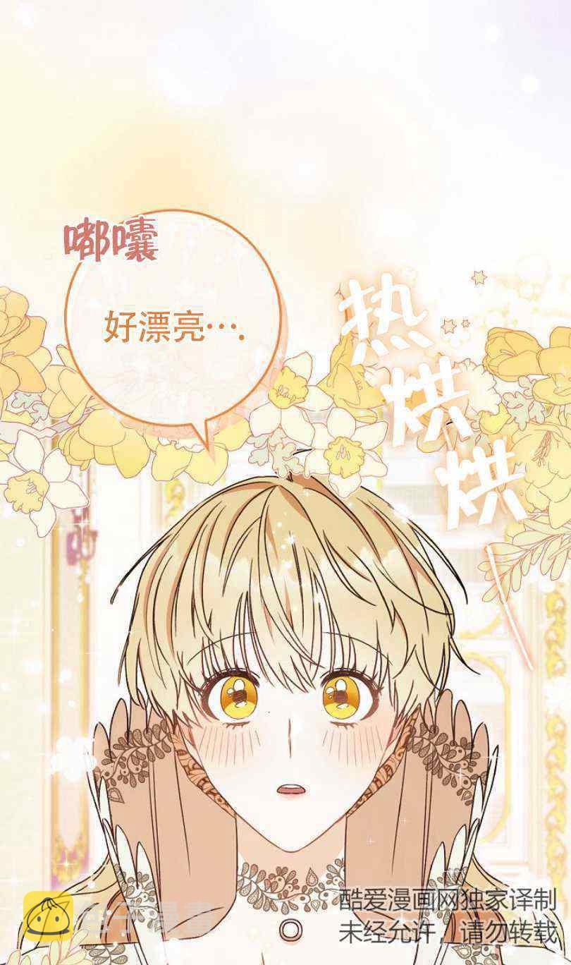 第19话74