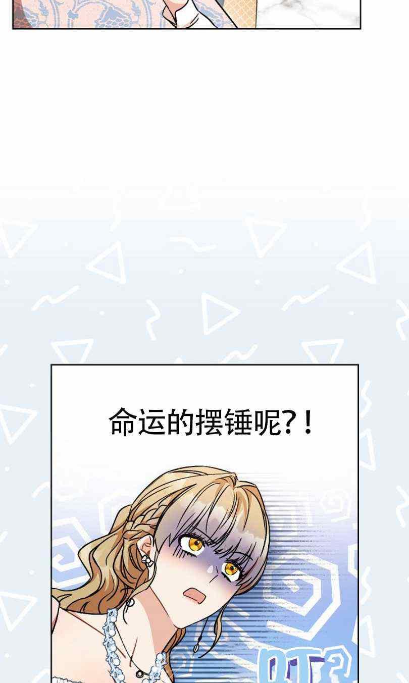 第6话17