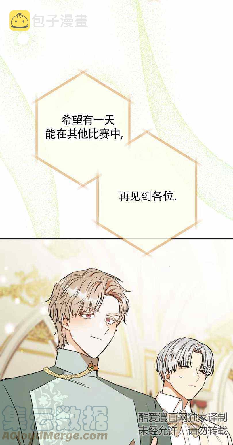 第18话64