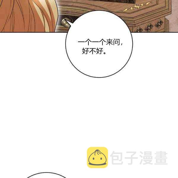 第34话33