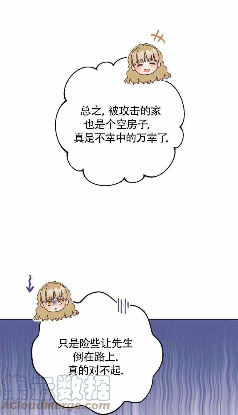 第23话48