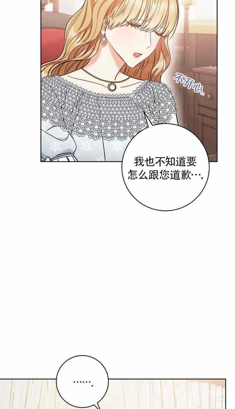 第23话54