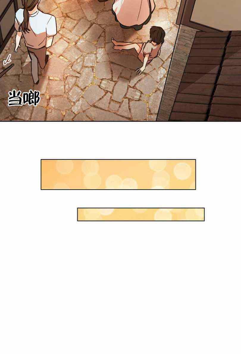 第11话87