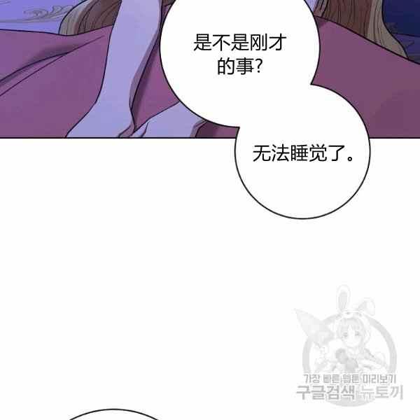 第33话107