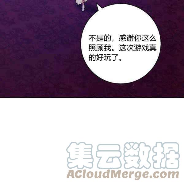 第34话84