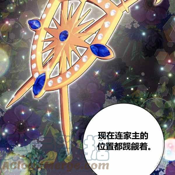 第30话84