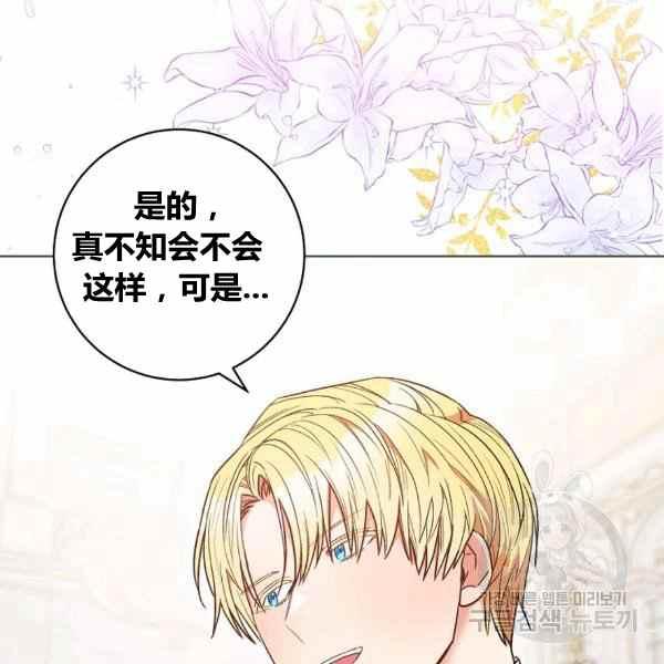 第30话58