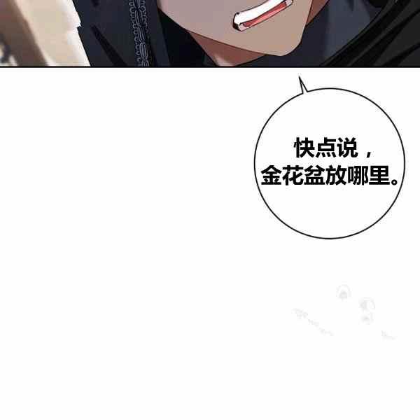 第31话99