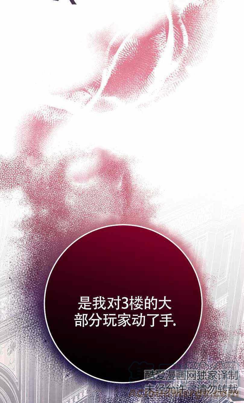 第13话88
