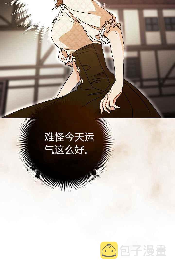 第2话18