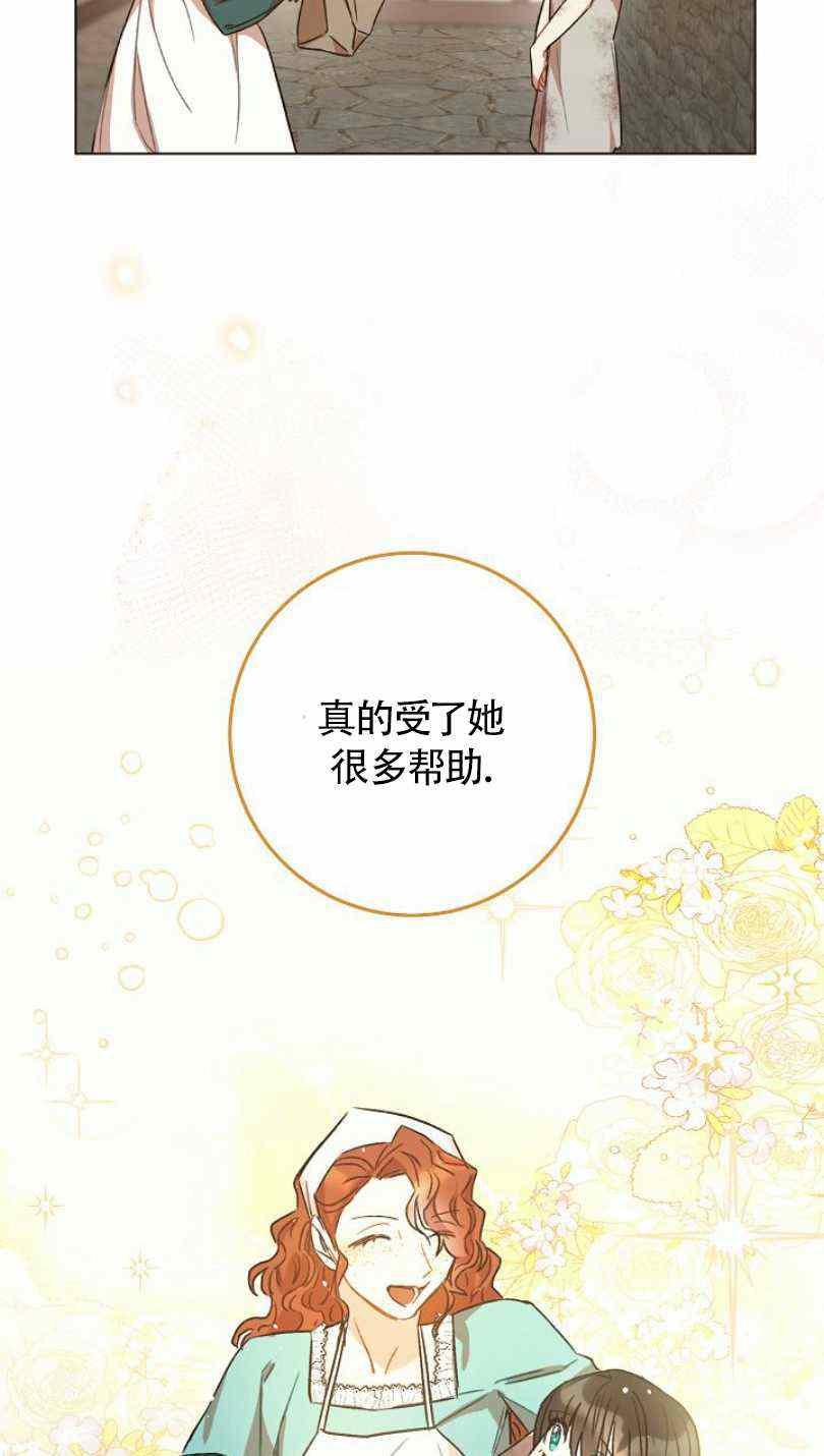 第5话22