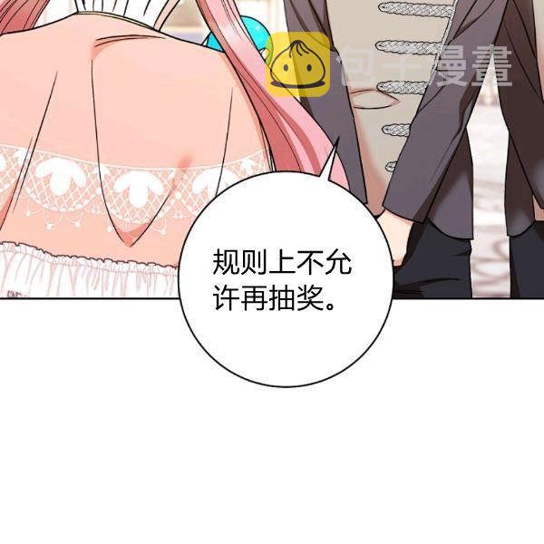 第25话38