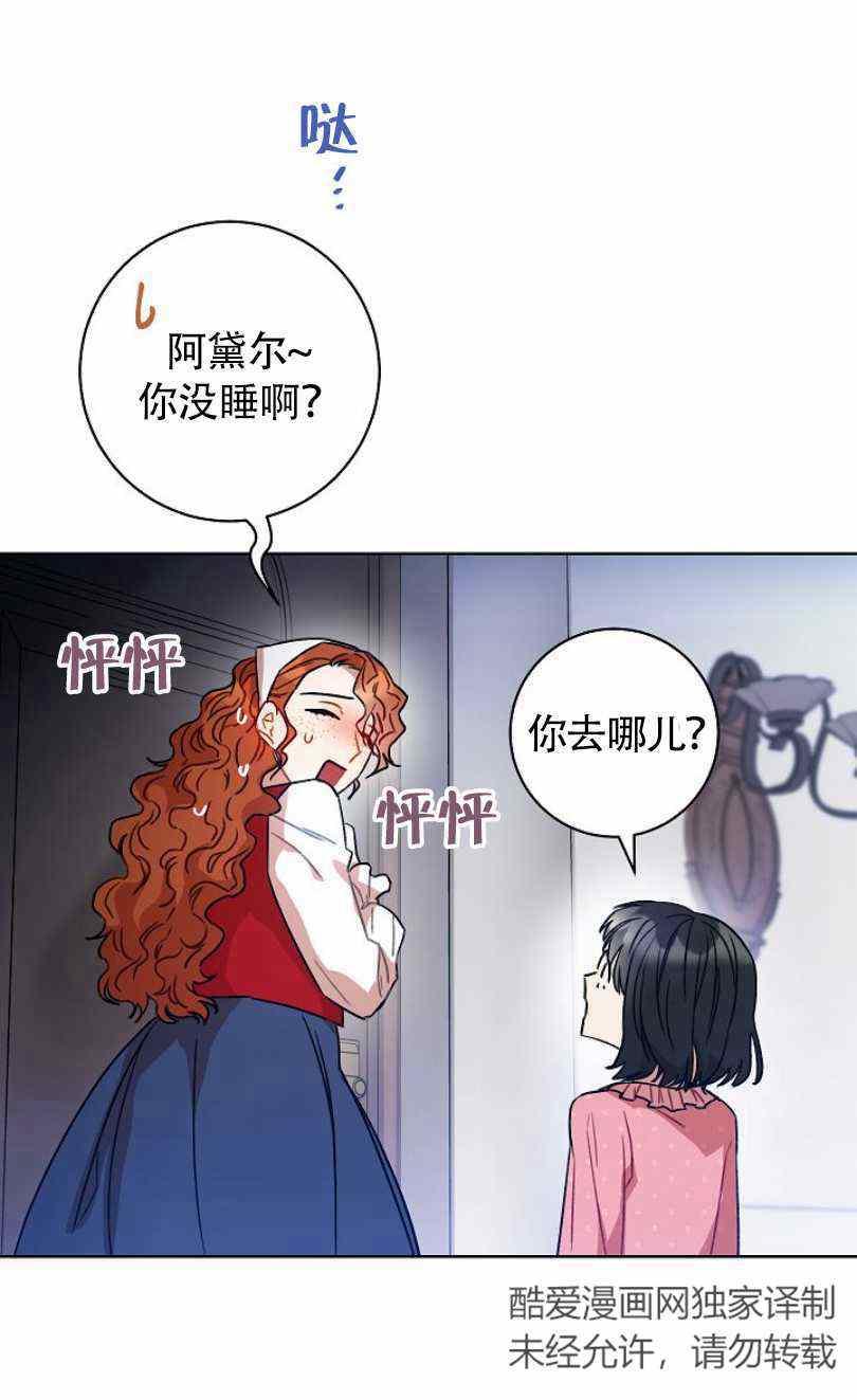 第12话13