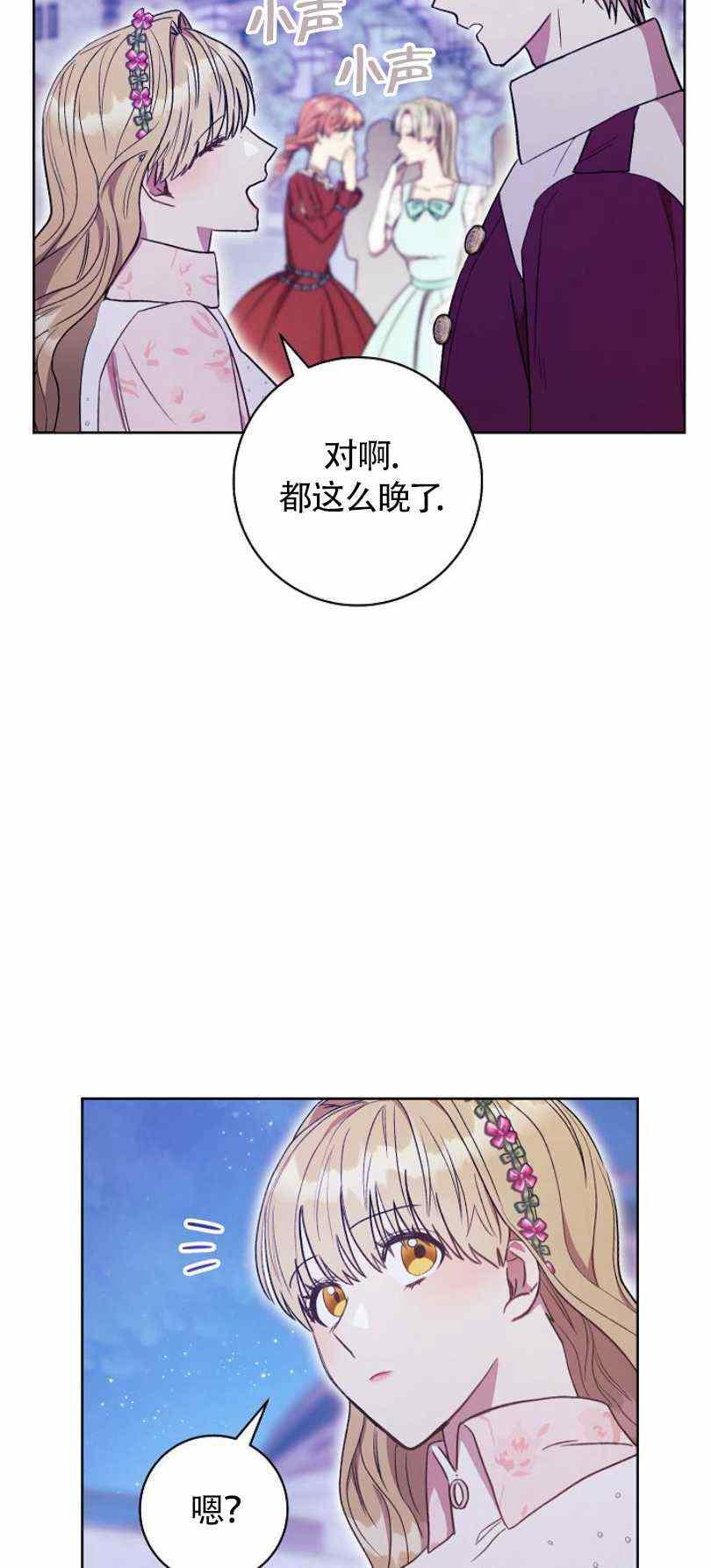 第18话94