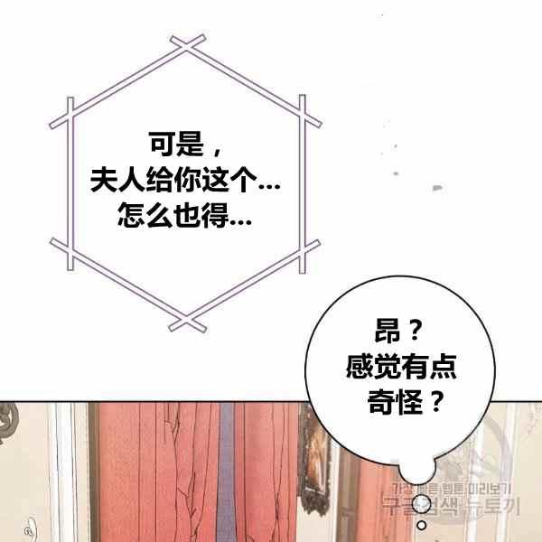 第31话78