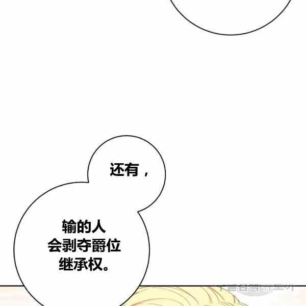 第29话89