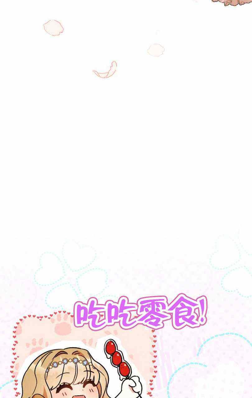 第8话70