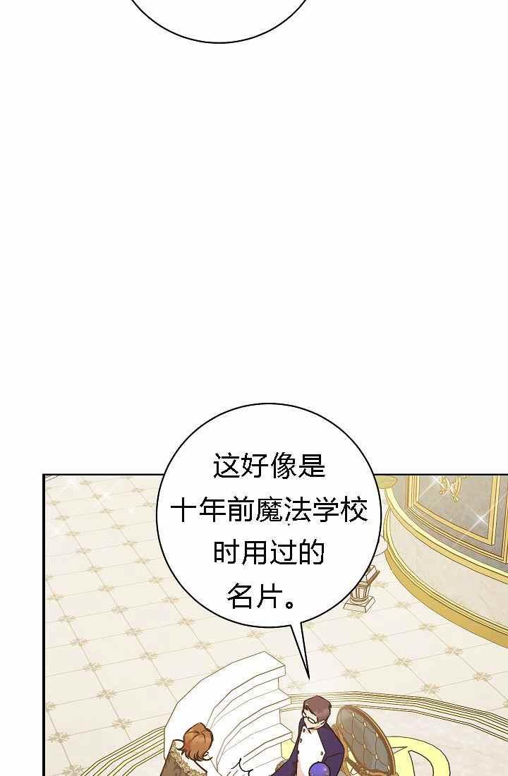 第4话69