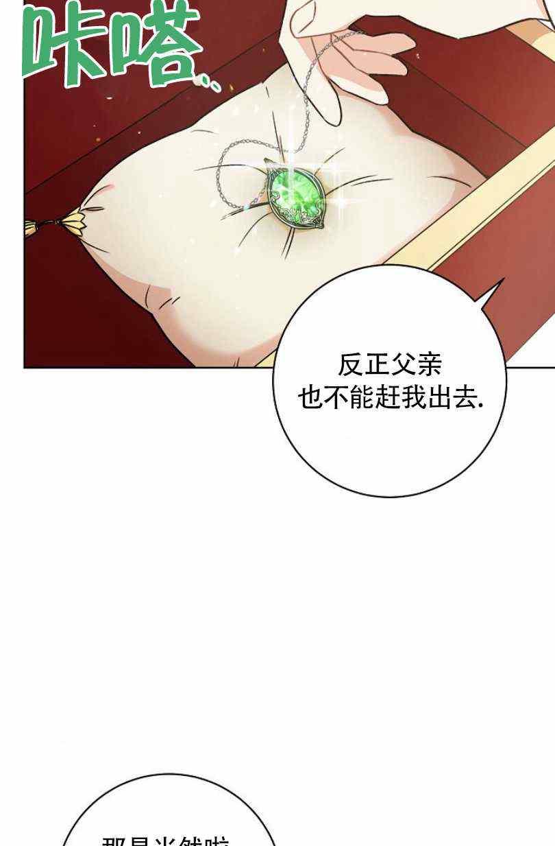 第5话42