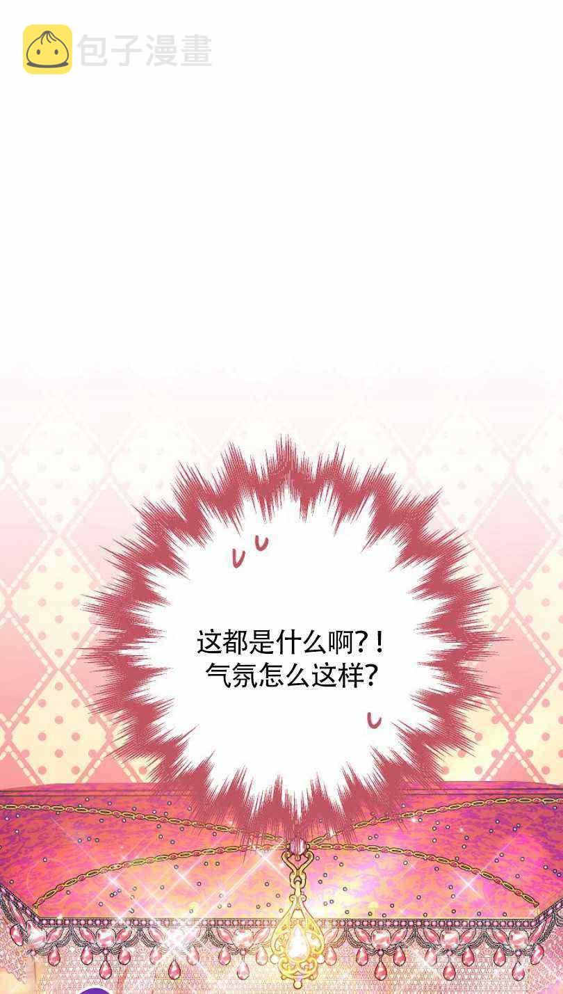 第21话51