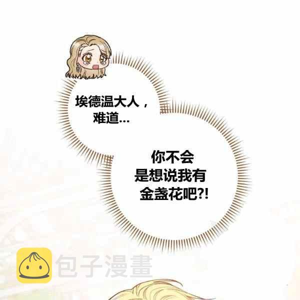 第29话5
