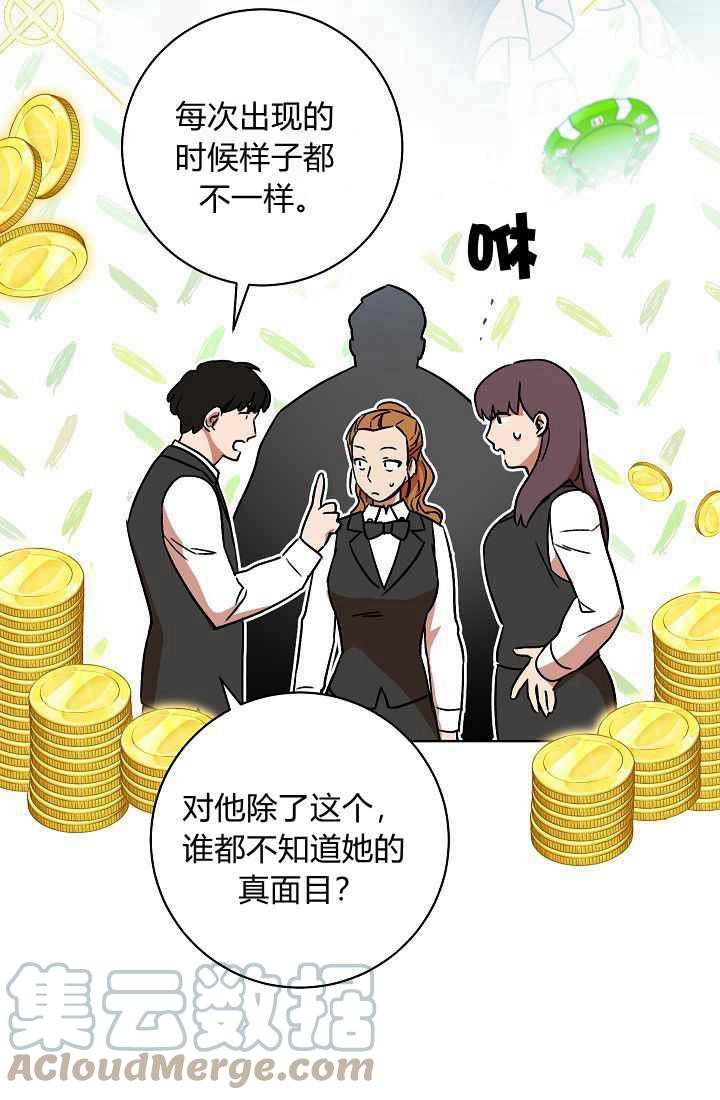 第1话9