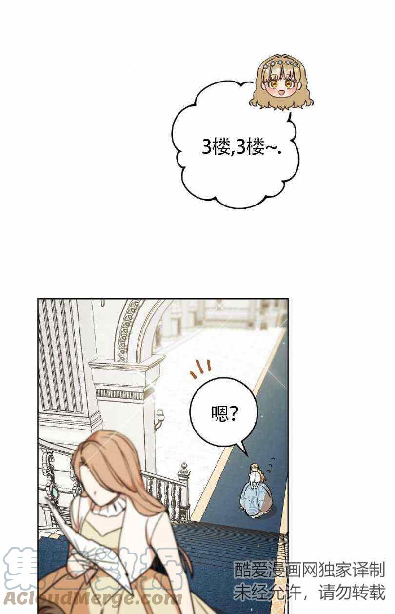 第9话48