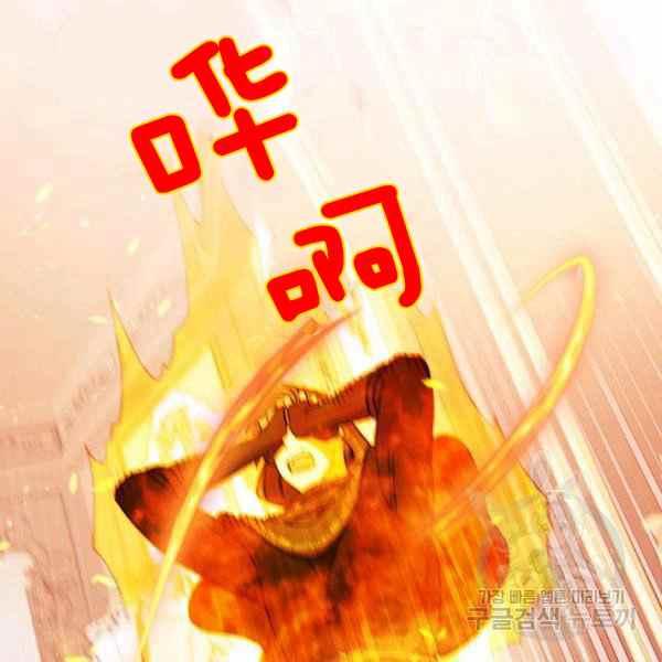 第31话157