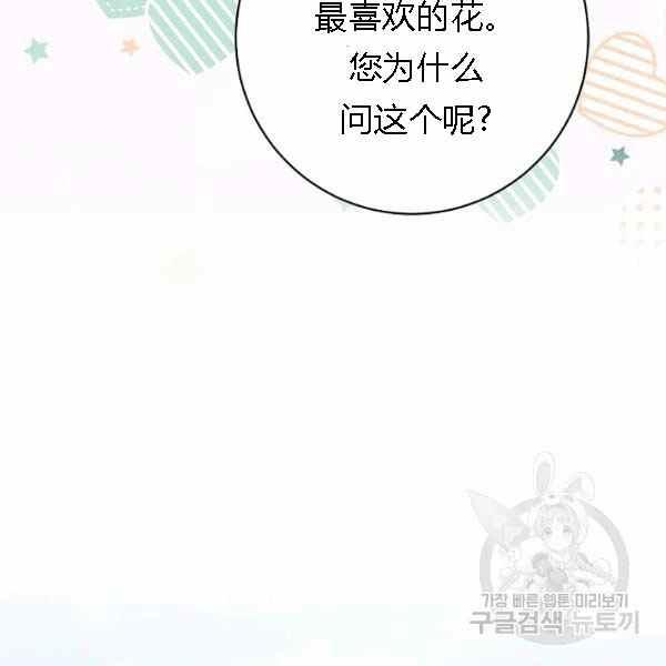 第28话129