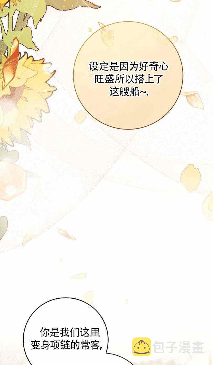 第5话79