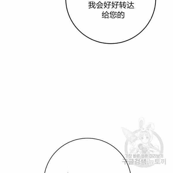 第26话82