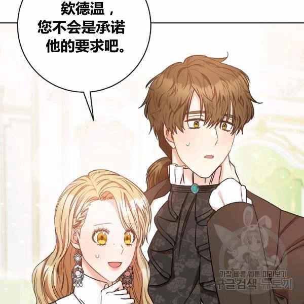 第29话94