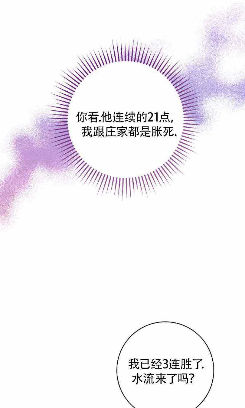第6话81