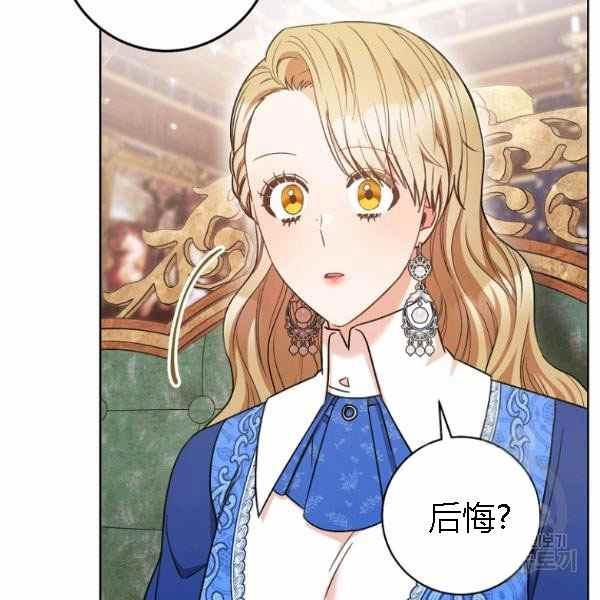第28话59