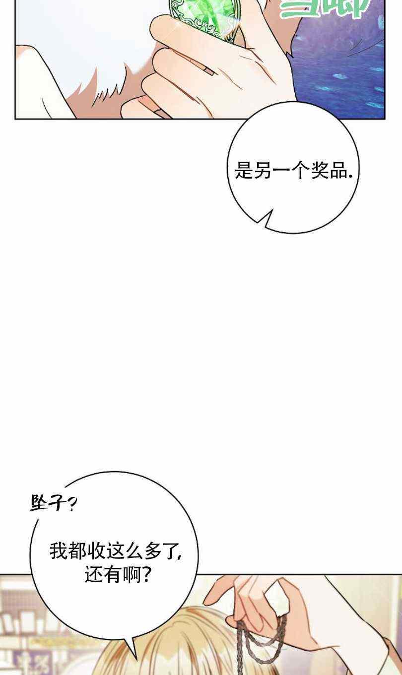第20话61