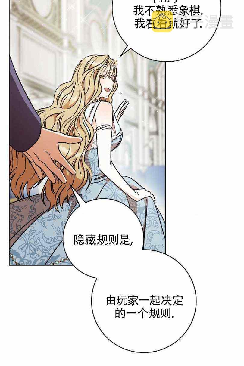 第9话90