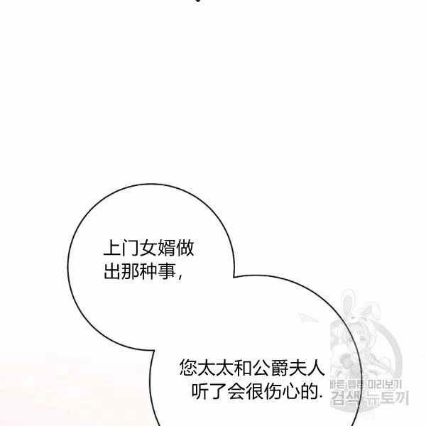 第26话78